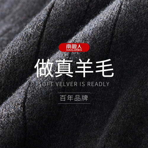 南极人 Шерстяные бархатные удерживающие тепло наколенники подходит для мужчин и женщин, защищающие от холода гетры