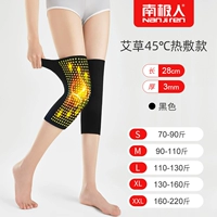 ☆☆☆ 【ведьма 45 ° C