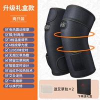 Модель массажа электрического масса (черная пара)+Трехногированный контроль температуры+интеллектуальное время+сумка Moxa*2+изысканная подарочная коробка