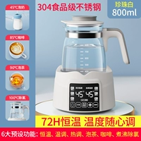 304L Deep Space Grey 800 мл