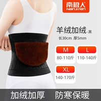 [Маленький кашемировый бархат теплый плюс] черный --- отправлен в тот же день