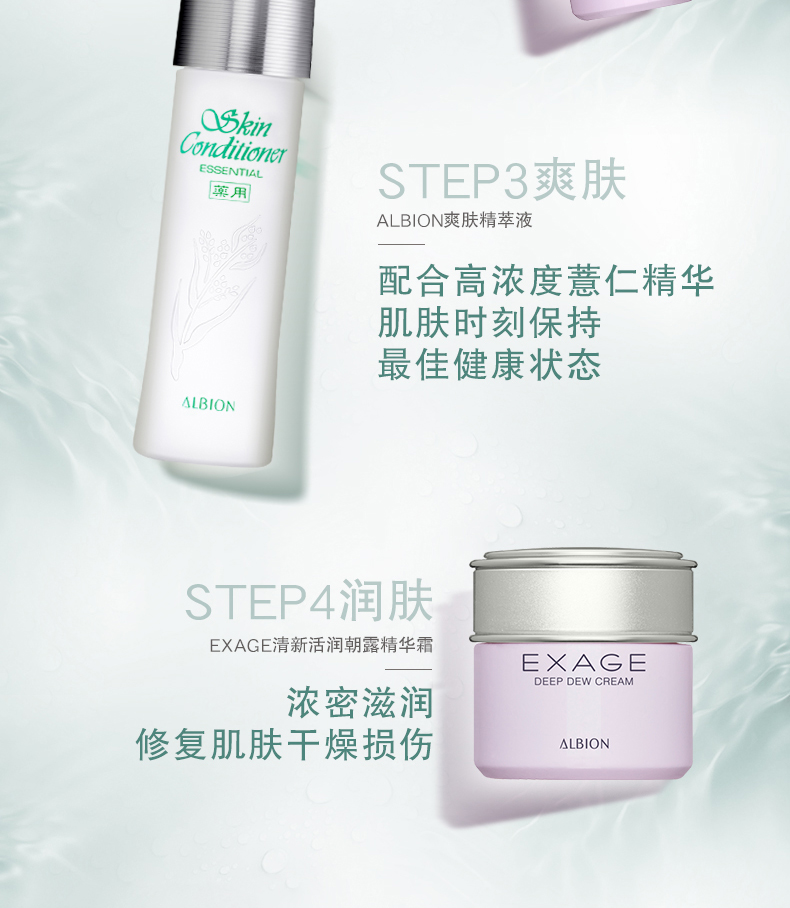 ALBION Obihong chính thức Xà phòng rửa mặt chính hãng 100g Xà phòng rửa mặt lành mạnh tẩy trang loreal xanh