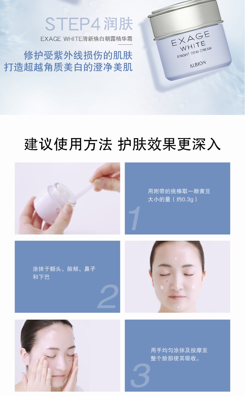 ALBION Obihong Whitening Cream Official Fresh Whitening Facial Repair Moisturising Cream Essence - Kem dưỡng da kem dưỡng ẩm vitamin tree water gel