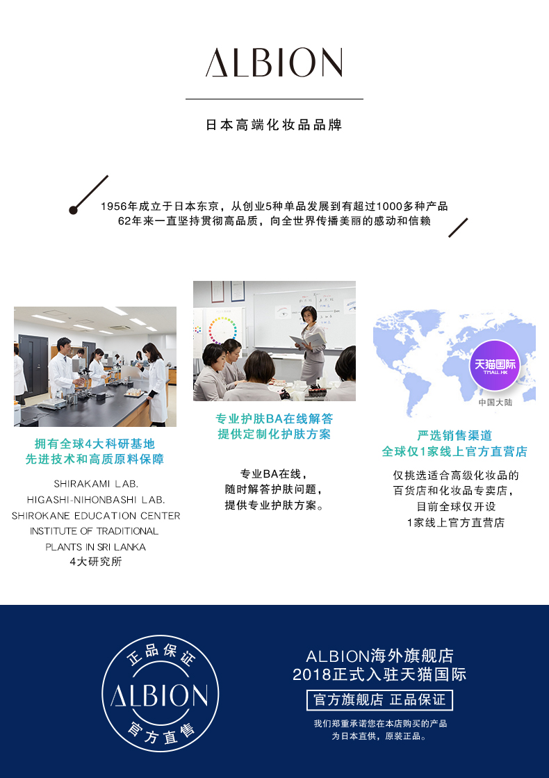 ALBION / 奥碧 chính thức phấn phủ da tuyết ngọt ngào chính thức 10g dầu nhẹ và tinh tế phấn phủ karadium