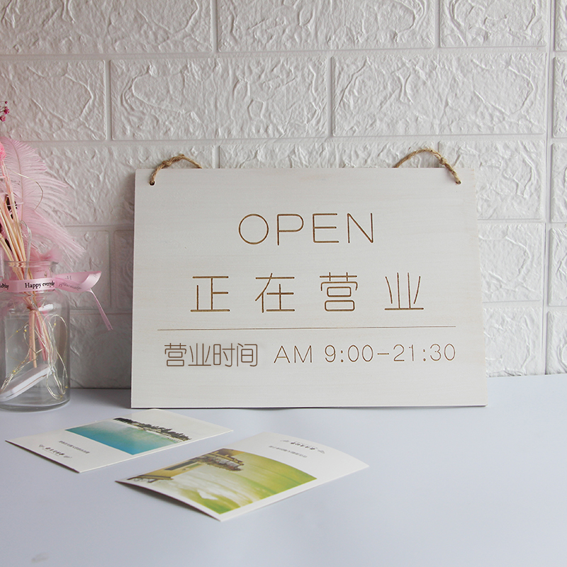 Is in business listing creative welcome to personality Business card Double-sided doorplate Custom Wooden Engraved two-dimensional code