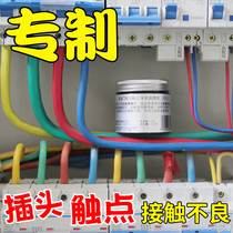 Futu conductive paste contact grease car wiring harness plug flooded repair grease auto repair arc oil