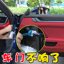 Futu car door sunroof track grease abnormal noise elimination mechanical white butter hinge maintenance lubricant