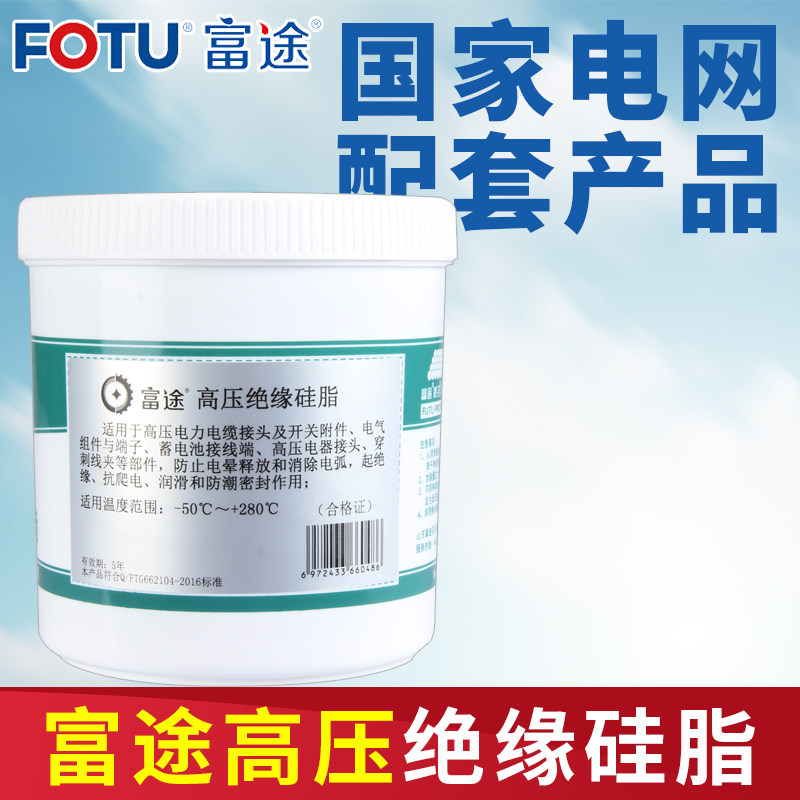 Futu high-voltage insulating silicone grease cable joint insulating oil grease threading treasure electrician wearing wire lubricant