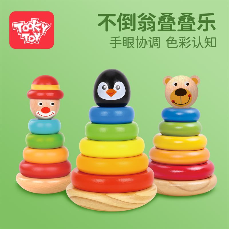 Tookytoy Children Stack Leanle Rainbow Tower Wooden Tumbler Toy A Month Stacked Baby Puzzle Sleeve Ferrule