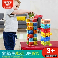 Mở rộng khách hàng Jenga xây dựng khối đồ chơi trẻ em hội đồng giáo dục trò chơi cha mẹ con lớp chồng đẩy đẩy tháp tháp chồng cao - Trò chơi cờ vua / máy tính để bàn cho trẻ em trò chơi cho bé 5 tuổi