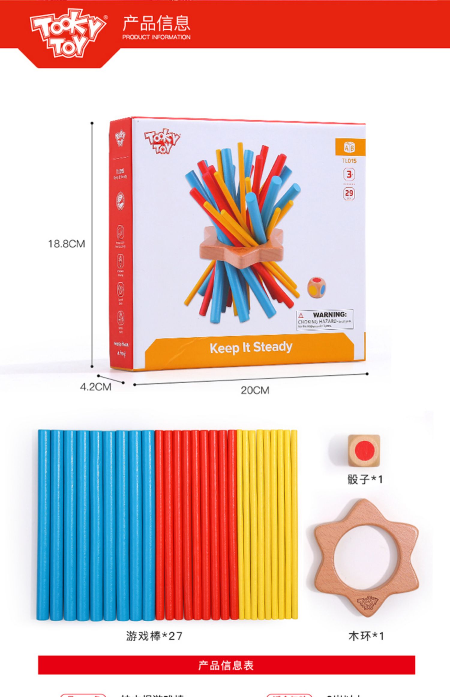 Trò chơi mở rộng cho trẻ em máy tính để bàn dính gậy gỗ cha mẹ-con 3-6 tuổi 5 đồ chơi câu đố tư duy logic đào tạo trò chơi hội đồng - Trò chơi cờ vua / máy tính để bàn cho trẻ em xếp gỗ trí tuệ