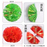 Большой цветочный мяч La la lahua la la la la la a la flower Ball School Ball Ball Plaza Dance Flower Ball Ball