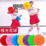 Yuguang La Laquan School La La Laotu Plaza Dance Flower Ball Betty Better Lara Flower