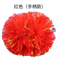 [Большой] красочный+красный [Модель ручки]