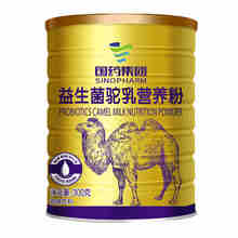 国药集团骆驼营奶养粉新疆伊犁