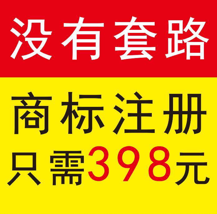 易企知商标注册品牌注册LOGO注册商标设计logo设计品牌设计有哪些流程和注意事项？-知识产权服务-淘宝好物网
