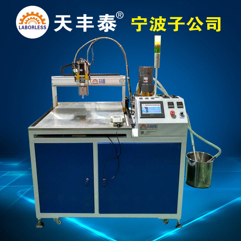 Supply lamp strip aluminum extrusion material automatic glue dripping machine high-strength curtain wall structural glue automatic glue dispensing machine