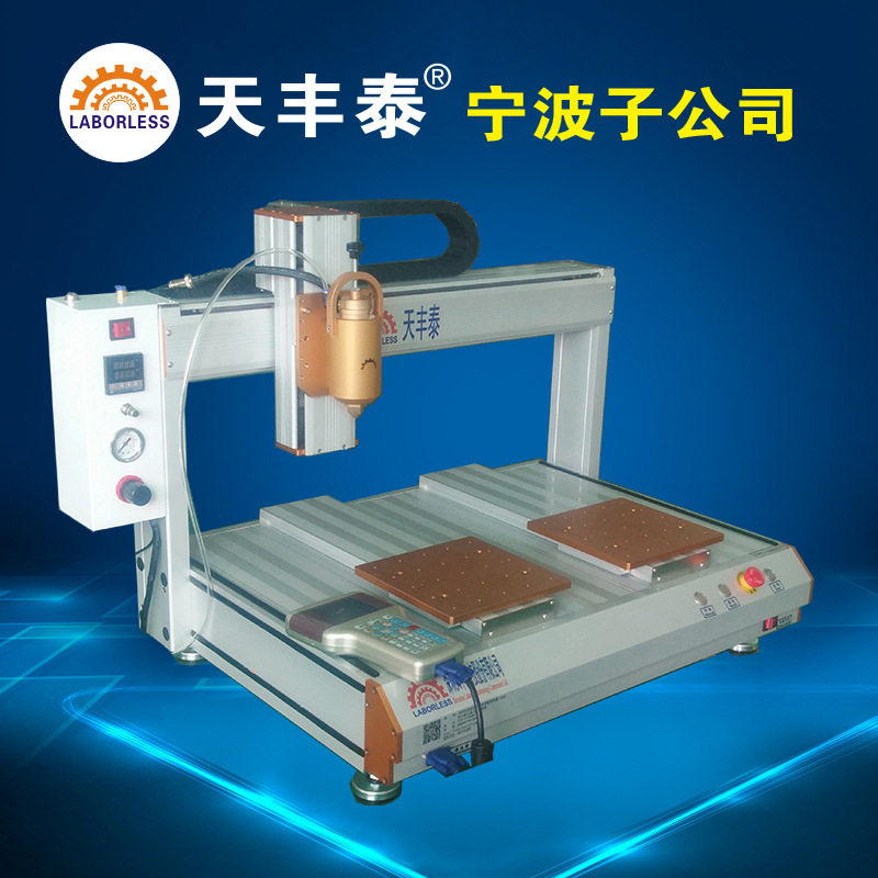 TFT - 4A441 Two Y axis hot melt rubber automatic dispensing machine Hot melt rubber dispenser