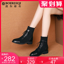Black Martin boots 2021 new autumn and winter lace leather elastic socks boots low heel Net red slim boots short boots