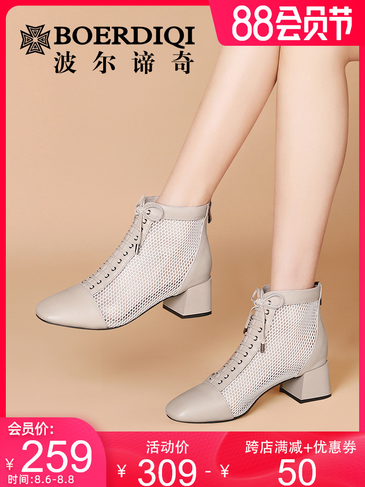 Poldiqi 2021 autumn new hollow cool boots square heel medium heel comfortable Baotou Roman fashion all-match women's shoes