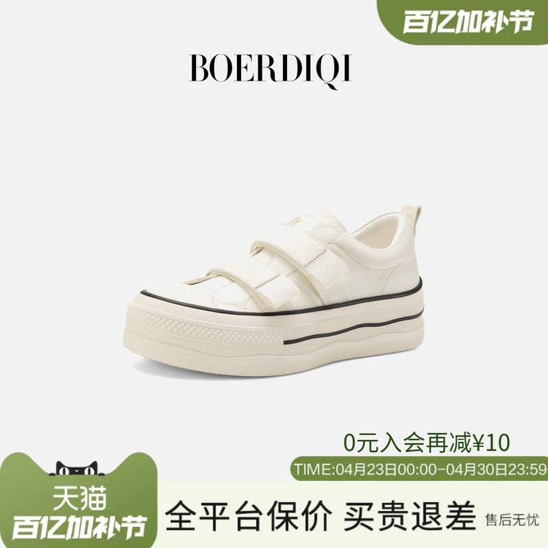 Boldeqi [First Layer Cowhide] Thick-Soled Velcro Sneakers for Women 2026 Spring New Casual Versatile White Shoes