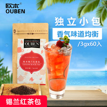 Oben Ceylon black tea bag 3g*60 bags of independent packets Milk tea shop fruit tea special tea triangular tea bag raw materials