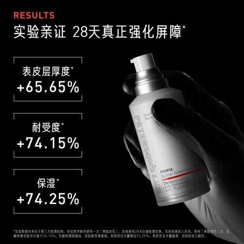 Восстанавливающий крем, успокаивающий увлажняющий лосьон-крем