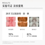 Осветляющее молочко, осветляющий набор для ухода за кожей, осветляющая зажигалка содержит никотиновую кислоту, сыворотка, скрывает прыщи, витамин C