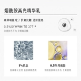 Осветляющее молочко, осветляющий набор для ухода за кожей, осветляющая зажигалка содержит никотиновую кислоту, сыворотка, скрывает прыщи, витамин C