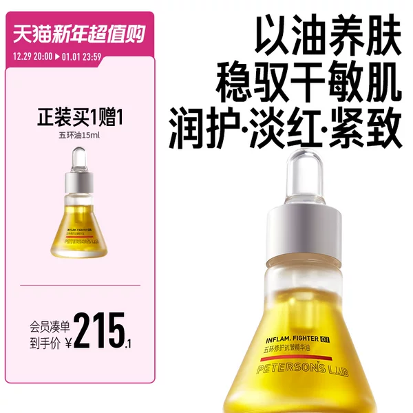 Товары от 毕生之研旗舰店