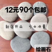 Painting stone painted stone natural pebbles childrens cartoon creative stone painted stone hand-painted original stone diy stone