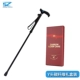 Zhongsheng người cao tuổi sợi carbon dính đa chức năng quà tặng trekking cực trượt sốc hấp thụ gấp hộp quà tặng
