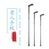 Zhongsheng người cao tuổi sợi carbon dính đa chức năng quà tặng trekking cực trượt sốc hấp thụ gấp hộp quà tặng