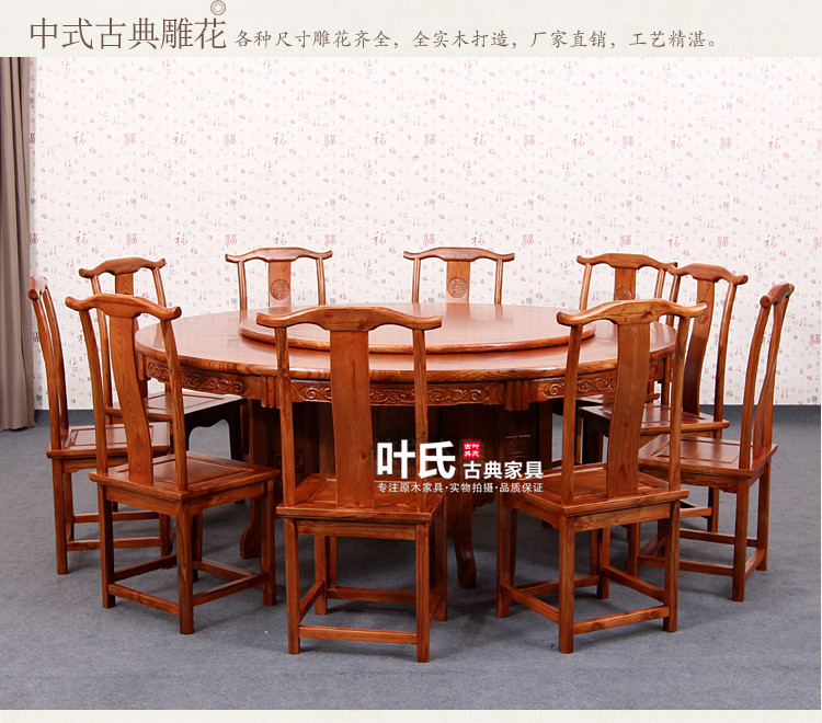 Ming và Qing cổ gỗ tròn bàn nội thất cổ bàn ăn và ghế kết hợp Trung Quốc Elm khách sạn hộp tròn bàn tròn 1,6 m - Nội thất khách sạn