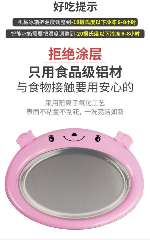 Máy làm sữa chua kem mini trẻ em chiên đá miễn phí cắm nhỏ tấm đông lạnh sao chép kem nóng bán máy gia dụng tấm hộ gia đình - Sản xuất sữa chua máy làm sữa chua và caramen