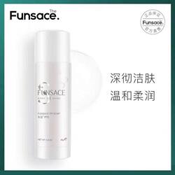 Fense pp soap cleansing brushed cleansing makeup remover moisturizing oil control blackhead acne face soap ສະບູ່ກຳຈັດແມງໄມ້ທີ່ເຮັດດ້ວຍມື