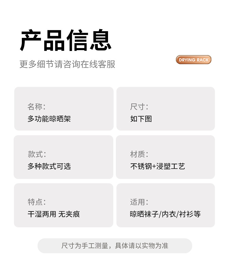 Клипса стойки 不锈钢袜子晾晒架家用阳台多夹子晾衣架多功能晒内衣内裤专用神器