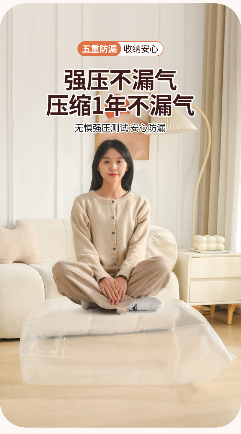 Сжатие одежды и сумок 真空压缩袋加厚免抽气衣服收纳袋羽绒服被子行李专用密封旅行袋子
