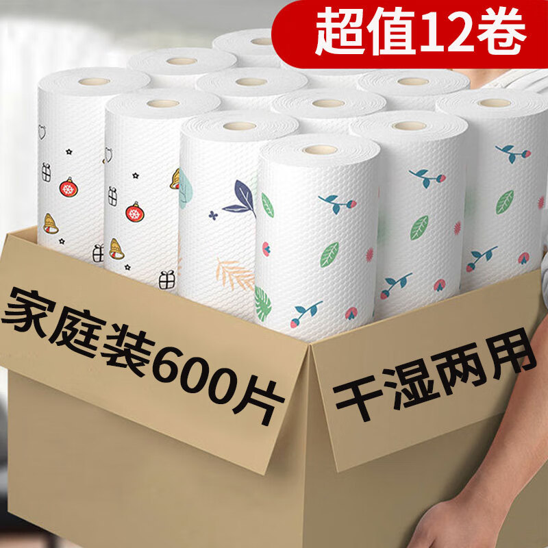 Lazy Rag, Dual-Use for Dry and Wet, Kitchen Paper Towels, Special Paper for Household Cleaning, Disposable Dishwashing Cloth, Absorbent