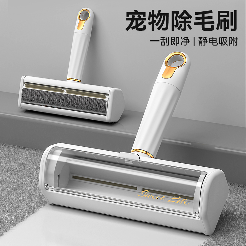 Pet Stickler Roller Bed Clothing Pet Static Removal Brush Removal Kitty Floating Hair Roll Brush Cleaning Deity-Taobao