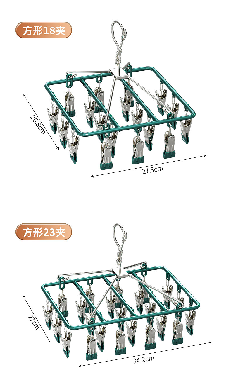 Клипса стойки 不锈钢袜子晾晒架家用阳台多夹子晾衣架多功能晒内衣内裤专用神器
