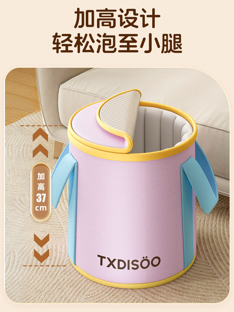 Foldable Foot Bath Bucket for Home Use, Deep Enough to Cover the Calves, Suitable for Dorms, Health-Preserving Foot Bath Bag, Portable Foot Washing Basin, Insulated Foot Bath Bucket