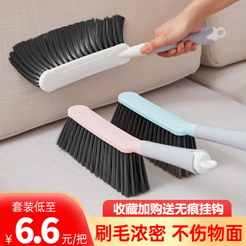 Bed brush sweep bed brush soft hair long handle dust removal brush bedroom home brush cleaning bed brush cute broom artifact