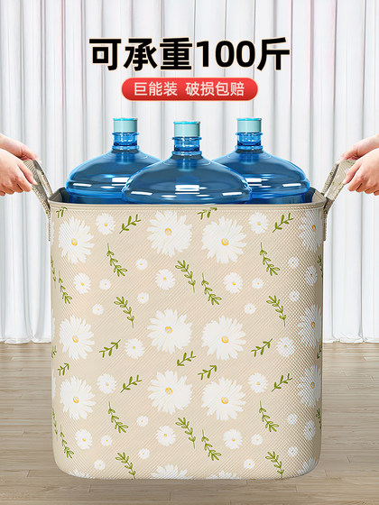 衣服被子收纳袋家用衣柜棉被整理箱防尘防潮搬家打包被子收纳箱