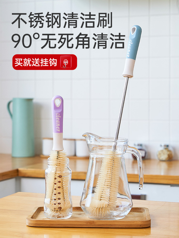 Cup Brush Cleaning Long-Handled Small Brush, Special for Blender, Water Cup Cleaning Tool, Cup Brush, Baby Bottle Cleaning Set