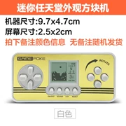 Nintendo gamepoke mini tetris trò chơi điều khiển trò chơi cầm tay điều khiển trò chơi cầm tay cổ điển hoài cổ