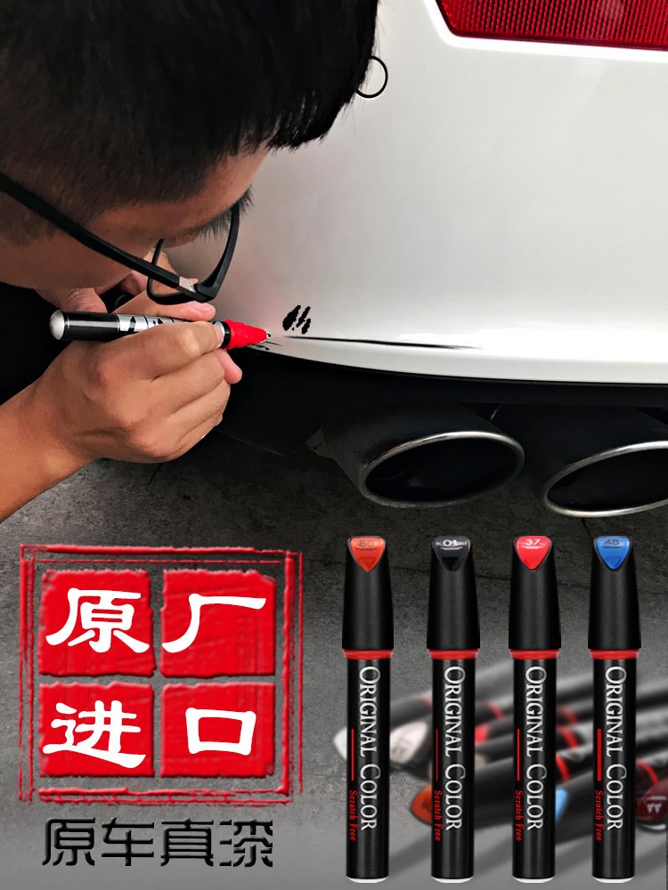 Car Tonic Paint Pen Original Factory Finish Lacquer Deity Scratcher Scratcher Mark Special Car Paint Pearl White Black Fill Paint Pen