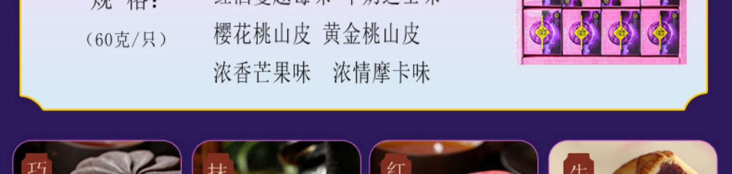 中秋月饼广式8饼6味480g礼盒装