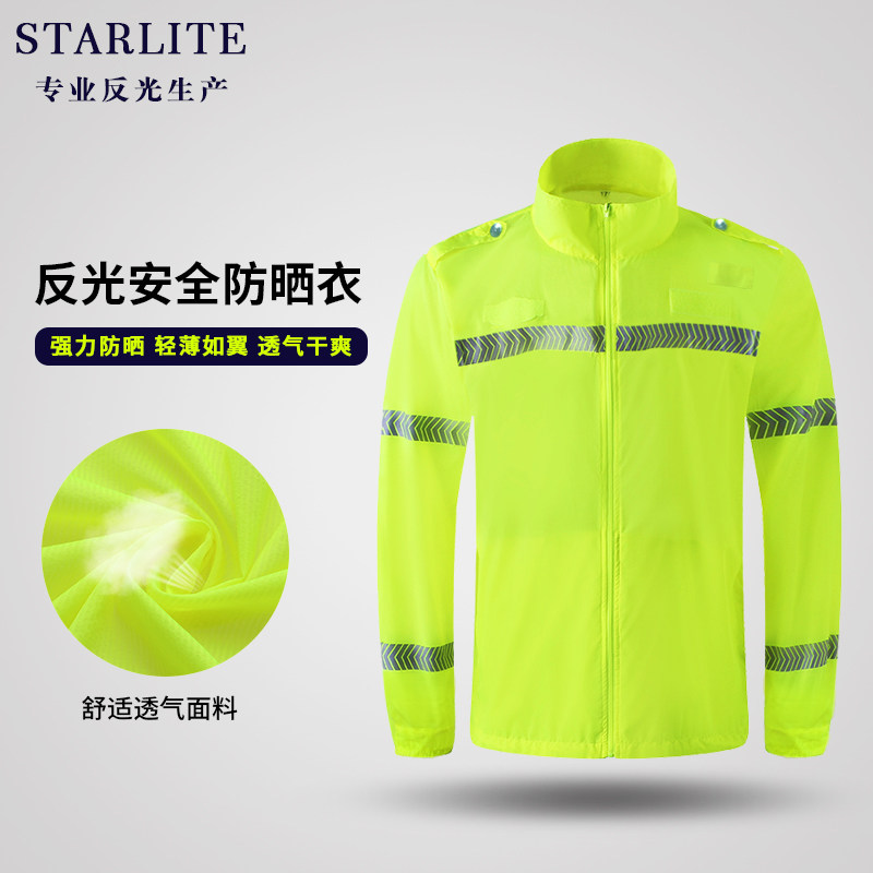 Sun-proof clothes UV skin clothes for men and women with speed dry clothes breathable night reflective coat summer outdoor duty suit