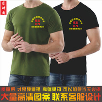 August 1 Army Day Comrades-in-arms gathering T-shirt custom Veterans Commemorative short-sleeved cultural shirts printed logo